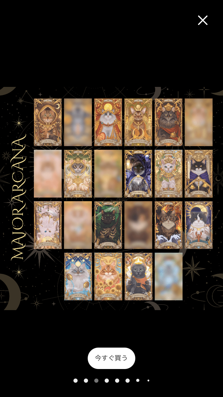 ナインライヴズキャットタロットカード (青) ｜作者直輸入・希少デッキ