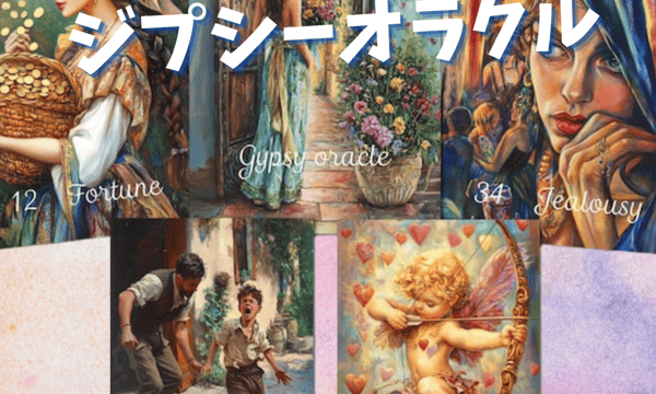 タロクル｜TaroCle (タロット＆オラクル＆ルノルマン専門店)