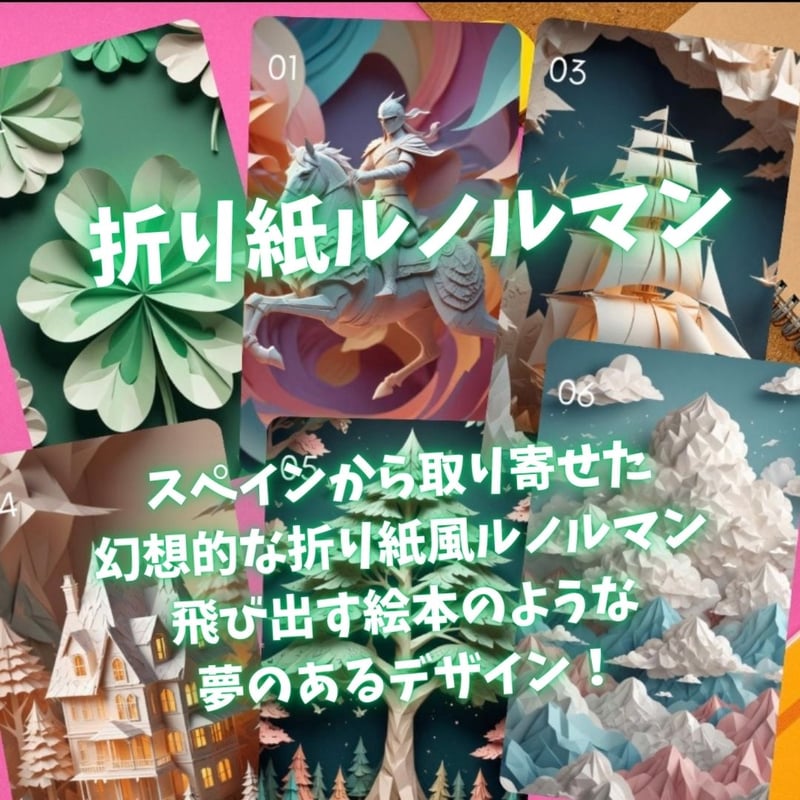新発売 新入荷✨スペイン作家のキュートデッキ✨不思議の国のアリス