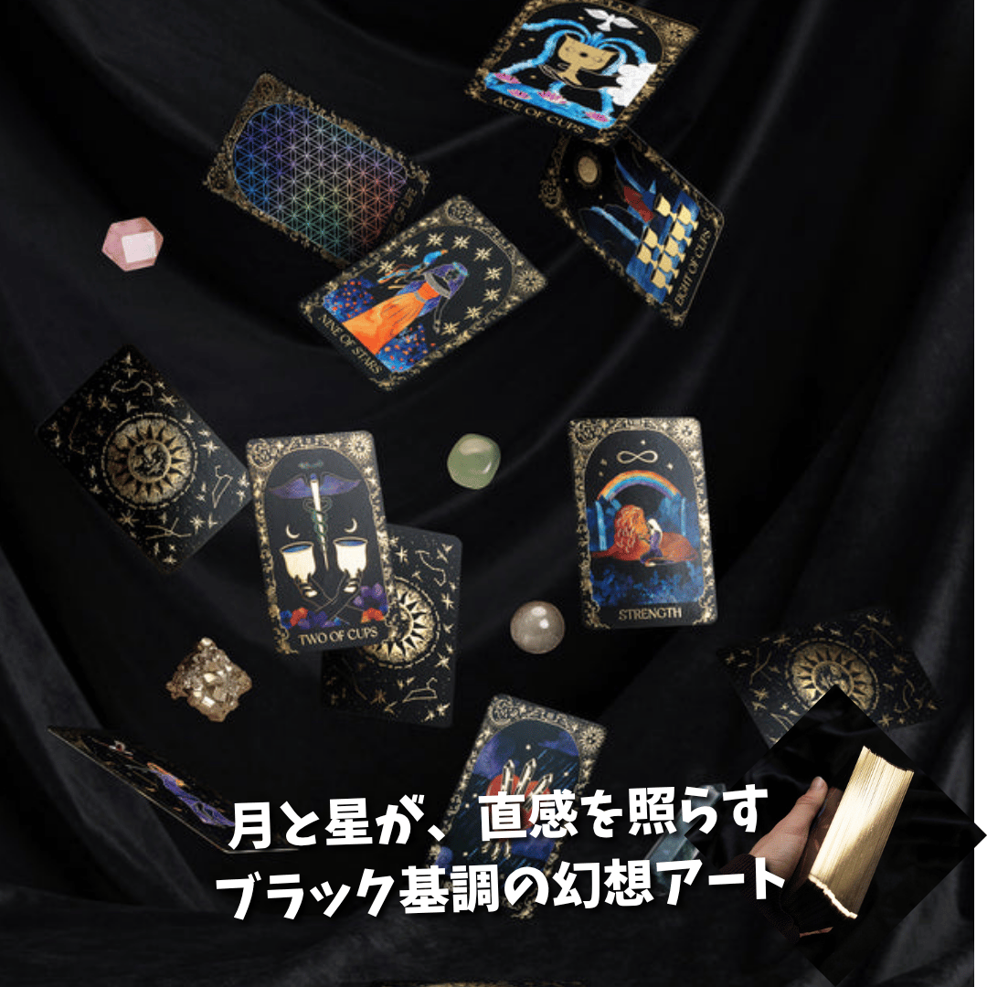 夢のような月のタロットカード｜作者直輸入・希少デッキ | タロクル