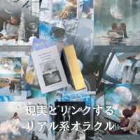 深みのあるオラクルカード｜作者直輸入・希少デッキ