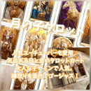 セーラーズ・アルカナ：ポパイ風タロット｜正規輸入品 | タロクル