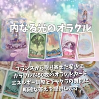 エイジオブアクエリアスタロットカード (Age of Aquarius Tarot