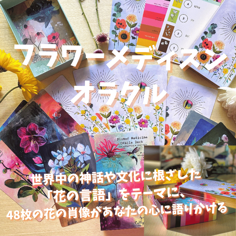 CATEGORY パステルカラー | タロクル｜TaroCle (タロット