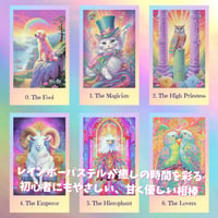 シュガーアンドスパイスタロットカードと犬とヒナギクのオラクル｜作者直輸入・希少デッキ