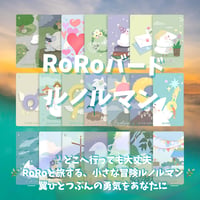 RoRoバード・ルノルマンカード｜正規輸入品