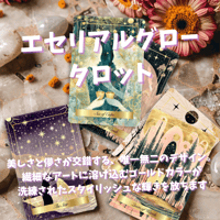 パリの冬ルノルマンカード 追加カード込み72枚セット｜作者直輸入