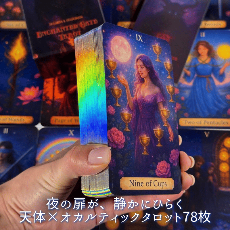 希少レアカラー✨海外インディーズ✨紫×ゴールド色のクラシックタロットカード 希少レアカラー✨海外インディーズ✨紫×ゴールド色のクラシック