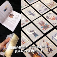 ライトワーカータロットカード｜作者直輸入・希少デッキ
