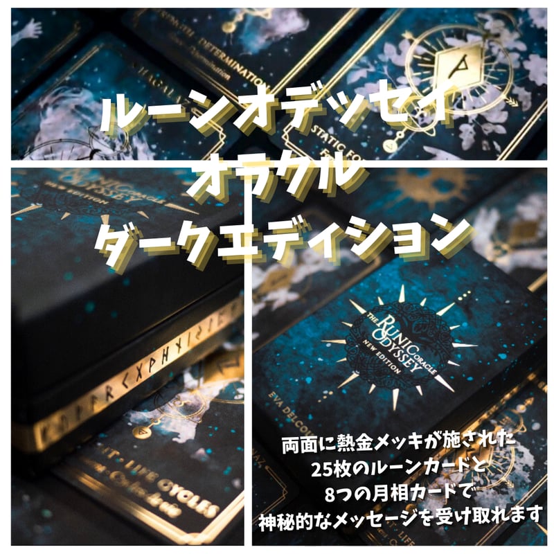 CATEGORY 世界の伝統カード | タロクル｜TaroCle (タロット