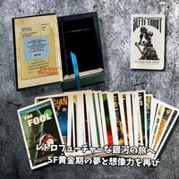 SFタロットカード｜作者直輸入・希少デッキ