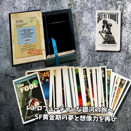 SFタロットカード｜作者直輸入・希少デッキ