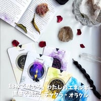 スータラチャクラオラクルカード｜作者直輸入・希少デッキ