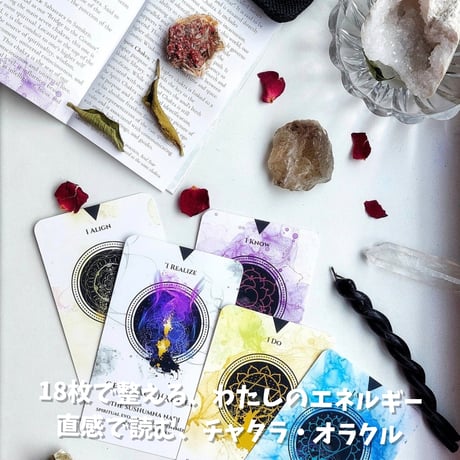 スータラチャクラオラクルカード｜作者直輸入・希少デッキ