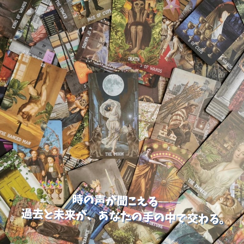 タロクル｜TaroCle (海外タロット＆オラクル＆ルノルマン専門店)