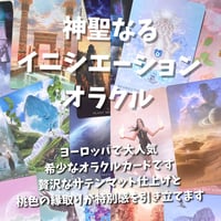 次回入荷未定❣️パステルキッパーカード　タロット　オラクル　ルノルマン パステルキッパーカード (正規品・希少) | タロクル｜TaroCle