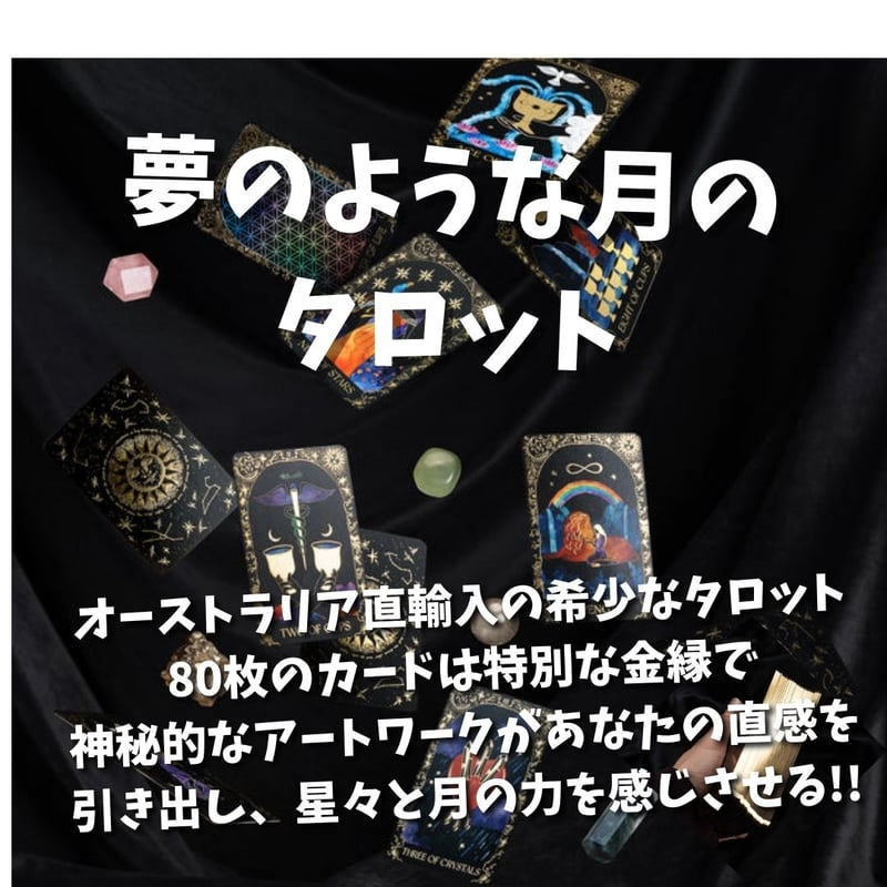 CATEGORY コレクター向け/限定版 | タロクル｜TaroCle (海外タロット