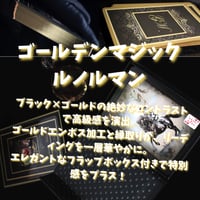 ゴールデンマジックルノルマンカード ｜正規輸入品