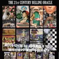 アリスの幻想の夢ルノルマンカード｜正規輸入品 | タロクル｜TaroCle