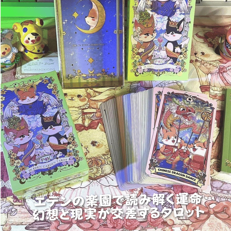【正規品オラクルカード】超美麗✨海外インディーズ✨柔らかなパステルカラーのデッキ 正規品オラクルカード】超美麗✨海外インディーズ✨柔らかなパステル
