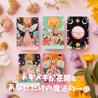 パステルビジョンタロットカード｜作者直輸入・希少デッキ