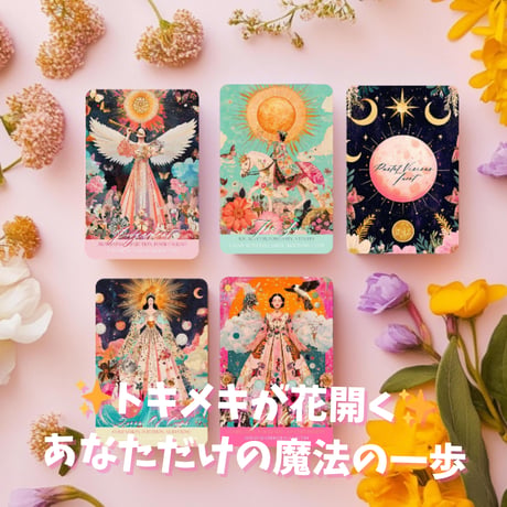 パステルビジョンタロットカード｜作者直輸入・希少デッキ