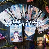 アカシックレコードの魔法オラクルカード ｜作者直輸入・希少デッキ