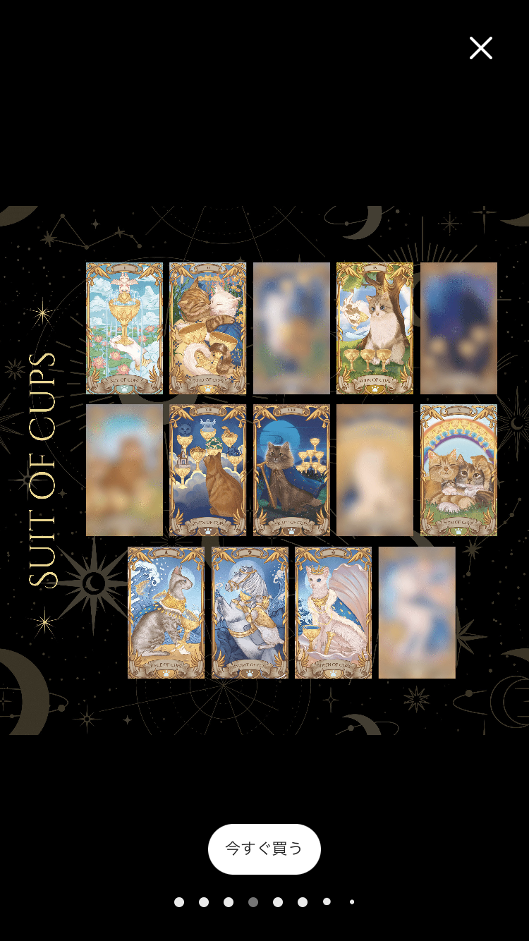 ナインライヴズキャットタロットカード (青) ｜作者直輸入・希少デッキ