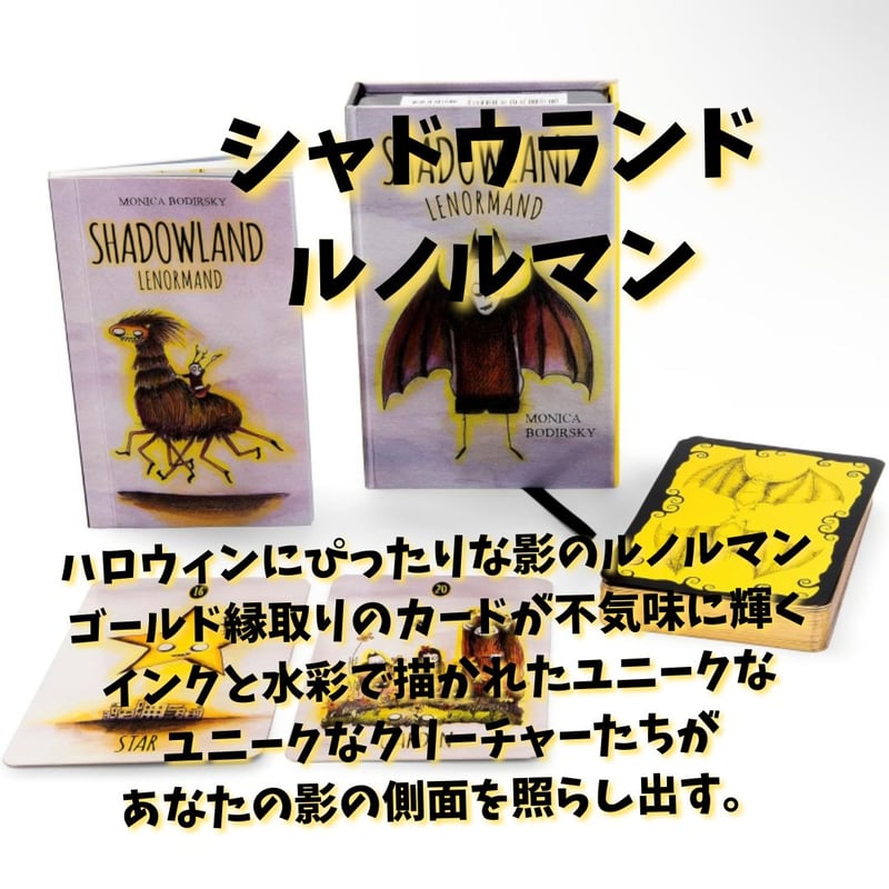 CATEGORY 秋🍂 | タロクル｜TaroCle (タロット＆オラクル