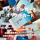 セーラーズ・アルカナ：ポパイ風タロット｜正規輸入品 | タロクル