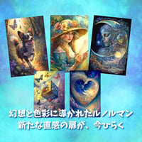 チャーミング・ルノルマン（Charming Lenormand）｜作者直輸入・希少デッキ