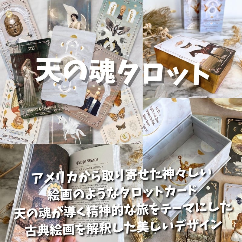【正規品ルノルマンカード】ビッグアイズなドールやブライスの雰囲気✨ミラクルデッキ 61BHBzh6n+L._UF350,350_QL50_.jpg