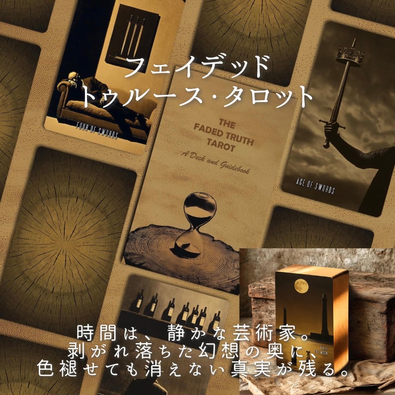 【正規品タロットカード】新作✨入手困難な海外美麗デッキ✨ゴシックの予言のカード ブラックゴールドタロットカード｜正規輸入品 | タロクル｜TaroCle
