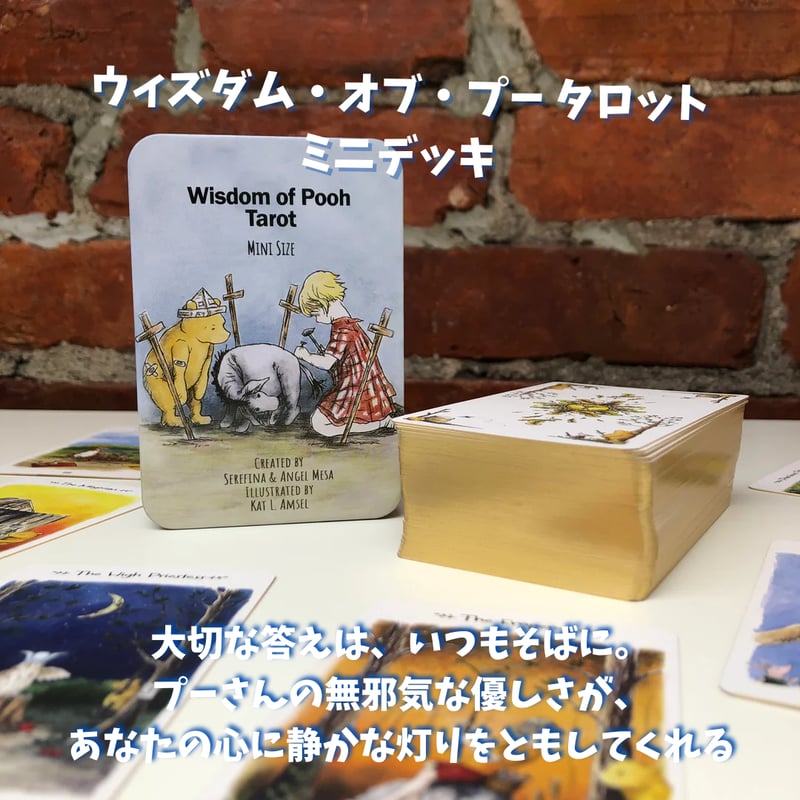 CATEGORY アニマルカード | タロクル｜TaroCle (海外タロット