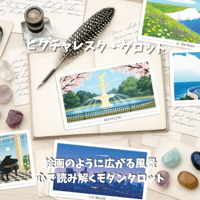 【正規品オラクルカード】希少インディーズ✨人間と動物界を繋ぐ美しい手描きのアート タロットカード・オラクルカード専門店「ルナファクトリー」