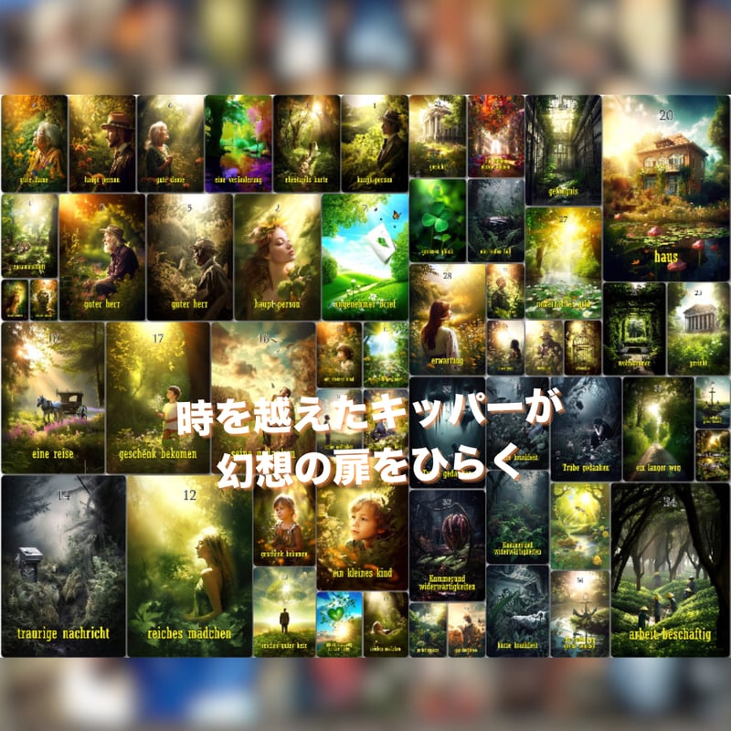 【オラクルカード/タロットカード/キッパーカード】計７点 Amazon.co.jp: フィンシーブキッパータロットカードOracle英語版