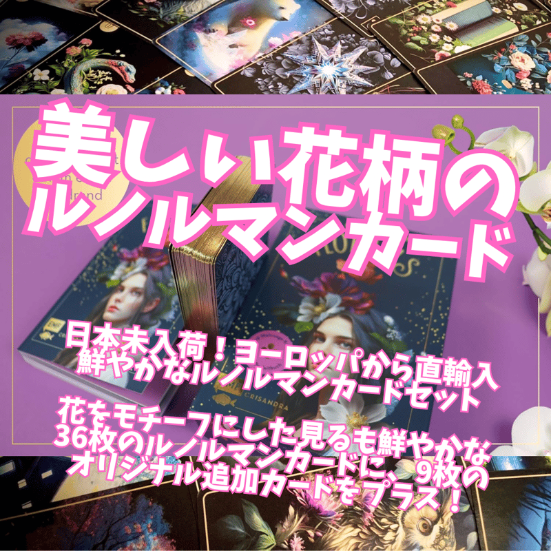 CATEGORY 世界の伝統カード | タロクル｜TaroCle (タロット