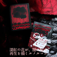 ブラッドナイトメア・ルノルマン｜正規輸入品