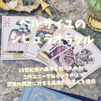 ポーセリンタロットカード｜作者直輸入・希少デッキ | タロクル