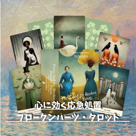 日本未入荷‼️海外アーティスト直輸入タロット✨タロットカード⭐︎オラクルカード Amazon.co.jp: 日本未発売 タロットカード 占い オラクルカード