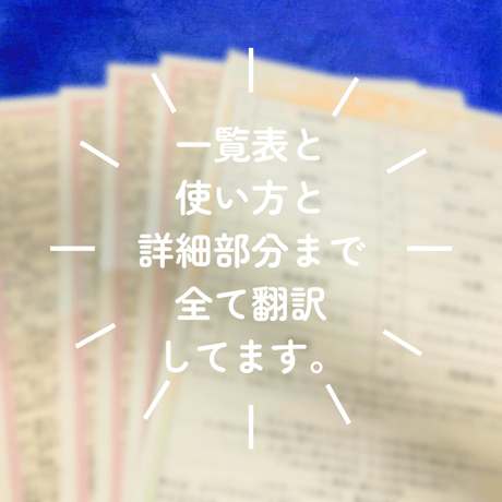 魂の契約オラクルカード｜正規輸入品
