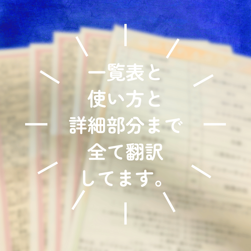 魂の契約オラクルカード｜正規輸入品 | タロクル｜TaroCle (海外