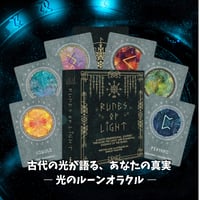 エイジオブアクエリアスタロットカード (Age of Aquarius Tarot