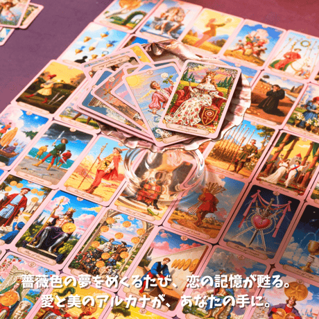 ルネッサンス・ファンタジー・タロット(Renaissance Fantasy Tarot)｜正規輸入品