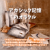 洋書 THE DARK TEA SOCIETY TAROT ダークティーソサエティタロット