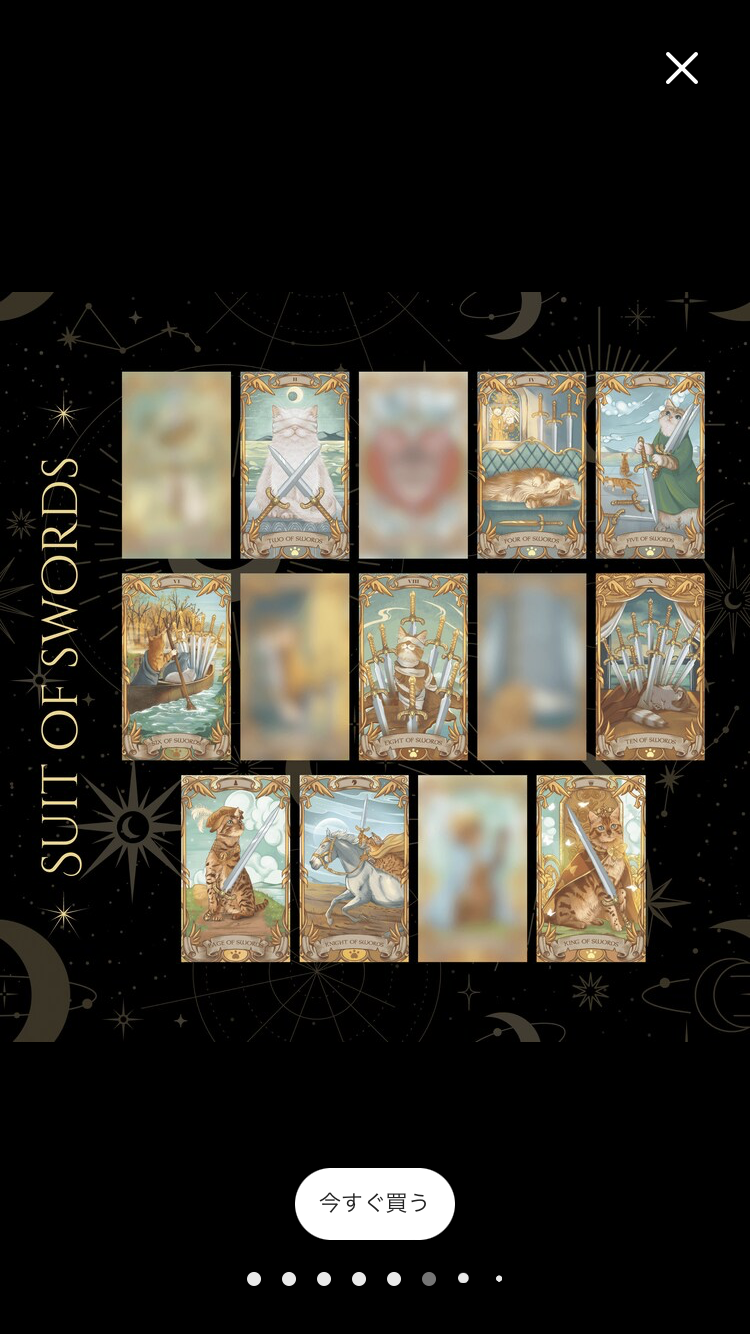 ナインライヴズキャットタロットカード (青) ｜作者直輸入・希少デッキ