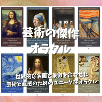 パルプタロットカード (The Pulp Tarot) ｜作者直輸入・希少デッキ