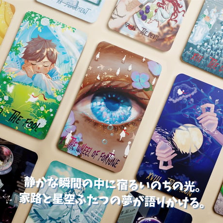 星明かりの収穫タロット（Starlit Gleanings Tarot）｜正規輸入品