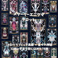 K-POP ルノルマンカード ｜作者直輸入・希少デッキ | タロクル