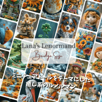 パリの冬ルノルマンカード (正規品・希少) | タロクル｜TaroCle